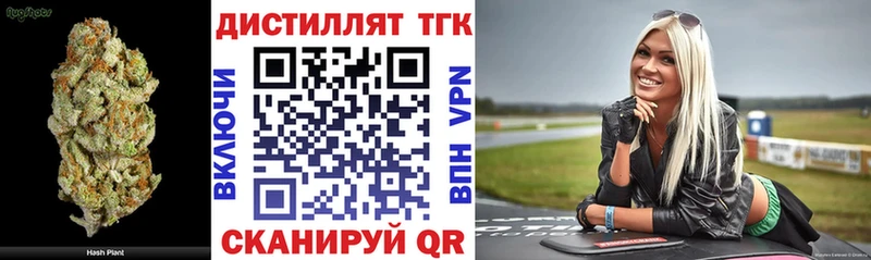 ТГК гашишное масло  Юрга 
