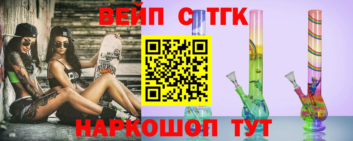 НБОМе Юрга