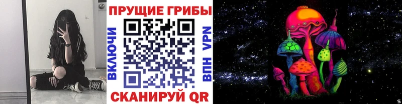 нарко площадка как зайти  мега ONION  Юрга  Галлюциногенные грибы мухоморы 