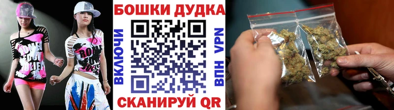 где купить   Юрга  Бошки Шишки тримм 