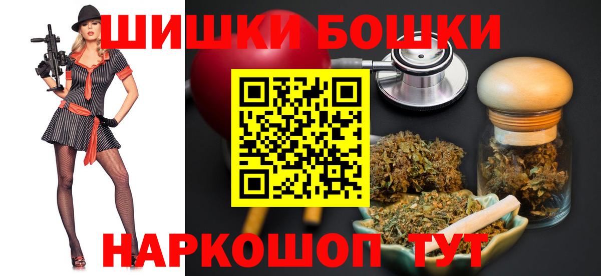 Юрга  МАРИХУАНА White Widow  Вход с VPN  Бошки Шишки марихуана  Бошки Шишки семена  Шишки марихуана гибрид 